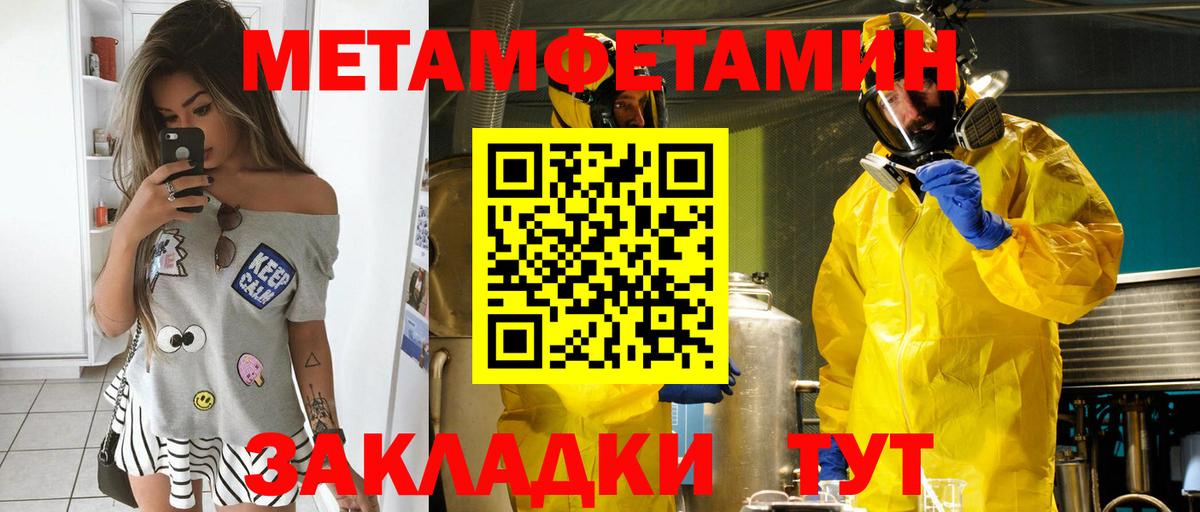 АМФЕТАМИН 97% Мурино