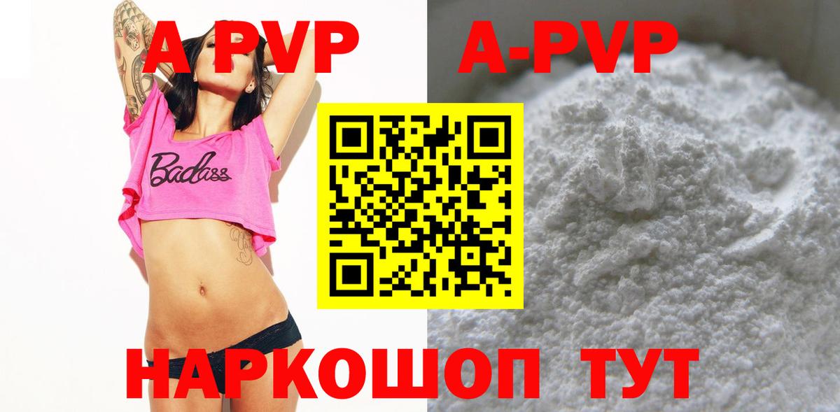A PVP СК КРИС Мурино