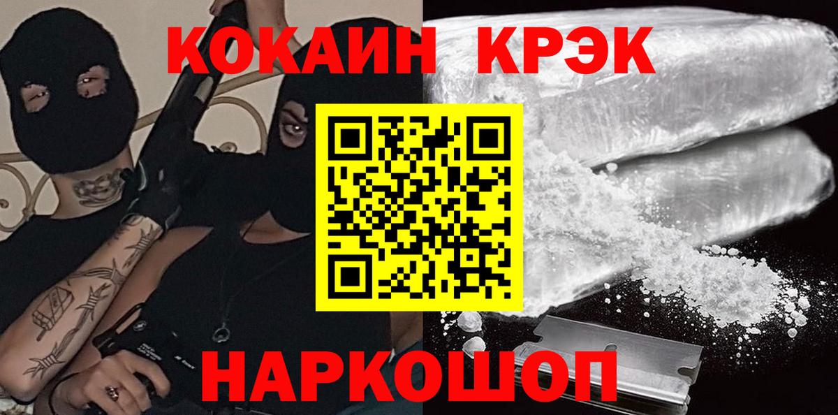Cocaine Перу Мурино