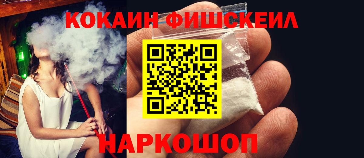 КОКАИН  как найти наркотики  Cocaine 98%  Мурино  COCAIN Columbia  Вход с VPN 