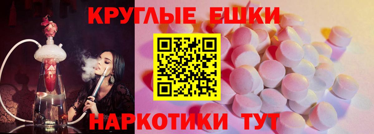 Мурино  Ecstasy Дубай  Вход с VPN  ЭКСТАЗИ Cube 