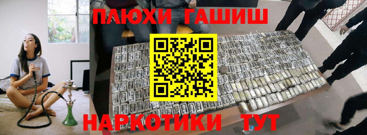 ГАШИШ 40% ТГК Мурино