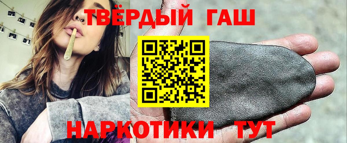 ГАШИШ хэш  где продают наркотики  ГАШИШ  Мурино  Гашиш AMNESIA HAZE  Вход с VPN 