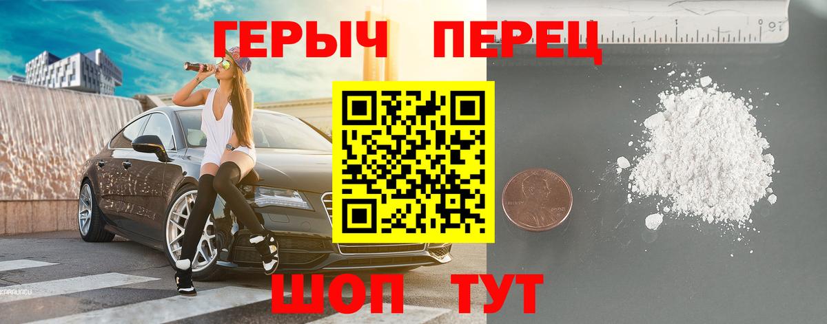 Героин Афган  Вход с VPN  Мурино 