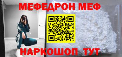 амфетамин Жуковский