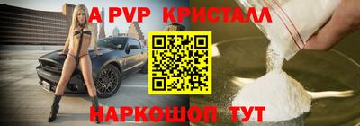 COCAINE Заводоуковск
