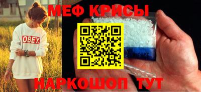 амфетамин Жуковский