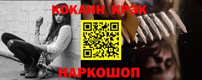 COCAINE Заводоуковск