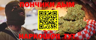 амфетамин Жуковский