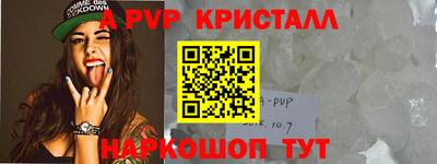 амфетамин Жуковский