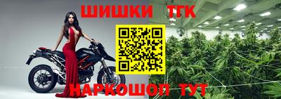 бошки Чапаевск