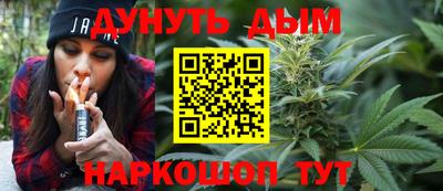 амфетамин Жуковский
