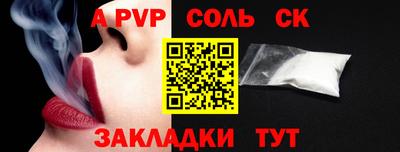 COCAINE Заводоуковск