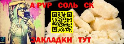 COCAINE Заводоуковск