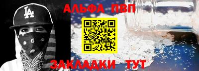 амфетамин Жуковский