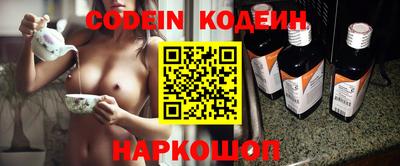 COCAINE Заводоуковск