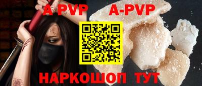 амфетамин Жуковский
