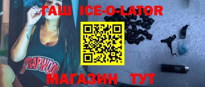 альфа пвп Заволжье