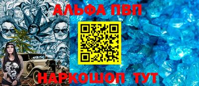 амфетамин Жуковский