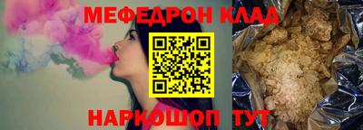 амфетамин Жуковский
