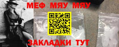 альфа пвп Заволжье