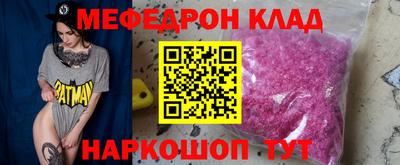 COCAINE Заводоуковск