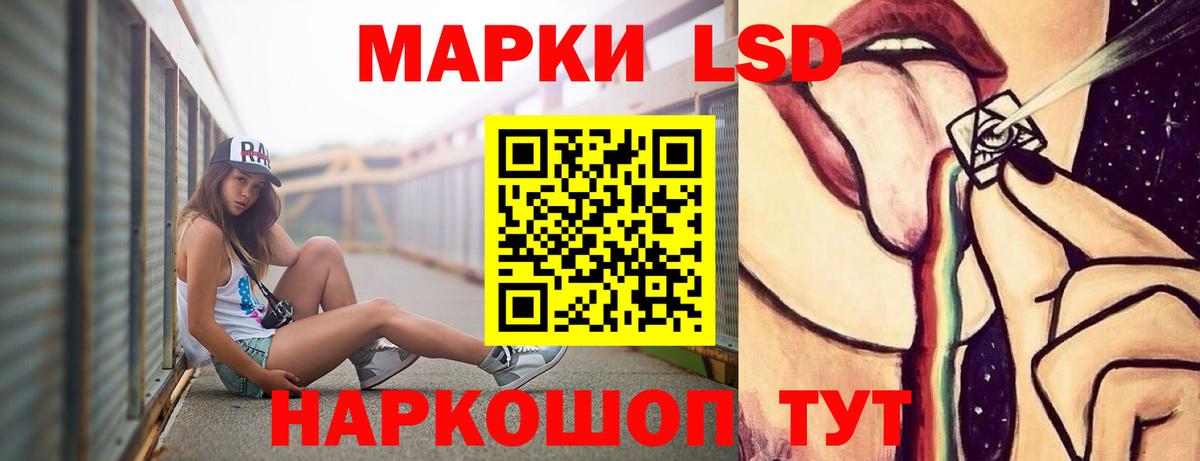 Мурино  LSD-25 экстази ecstasy  ЛСД экстази кислота  OMG рабочий сайт  Вход с VPN 