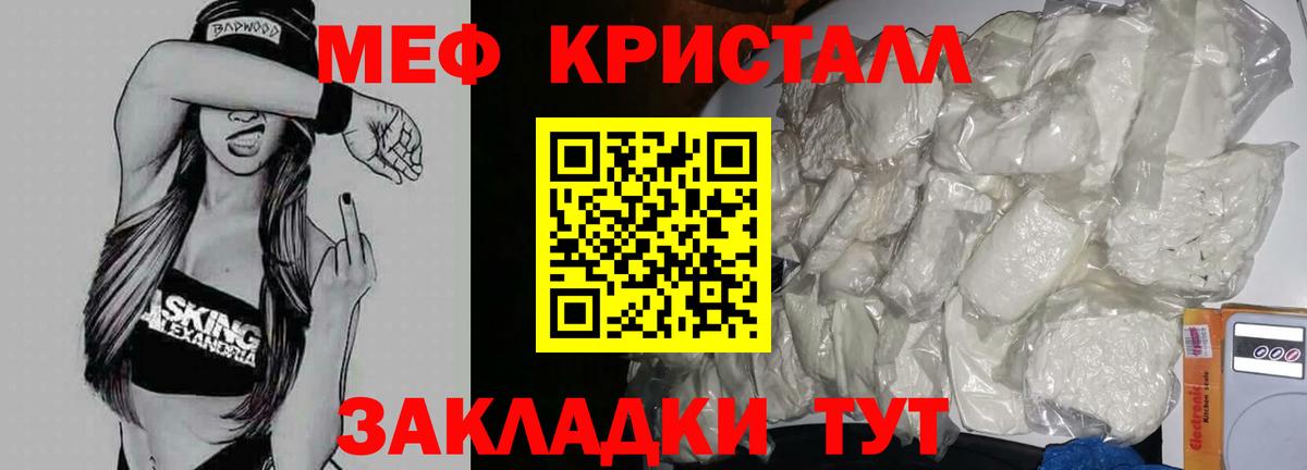 Героин Мурино