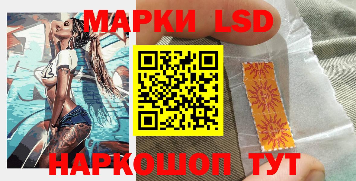 Мурино  Марки 25I-NBOMe 1,8мг  Вход с VPN 