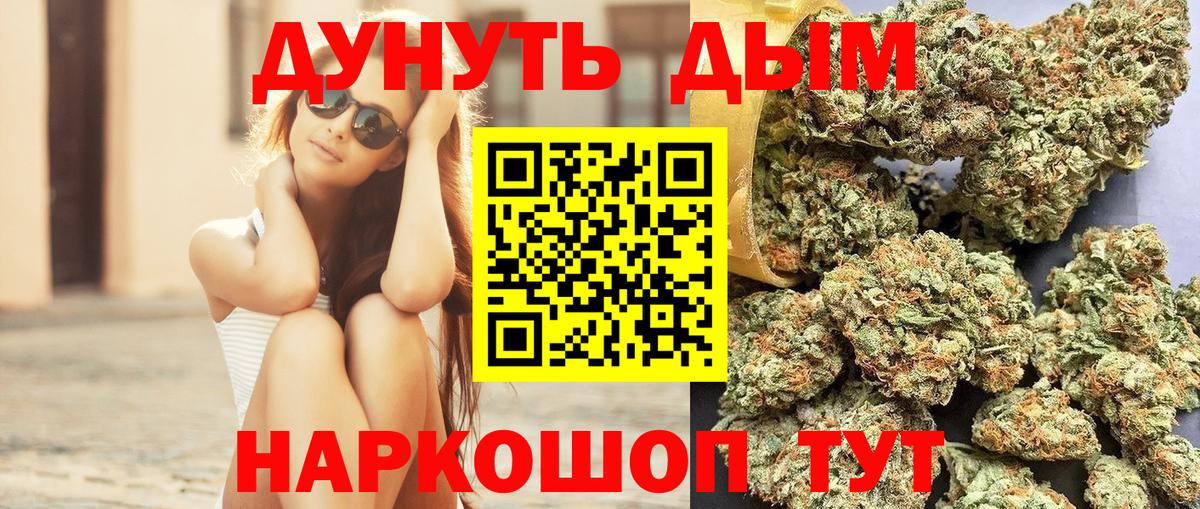 Каннабис Bruce Banner  Конопля тримм  Вход с VPN  Каннабис планчик  Мурино 